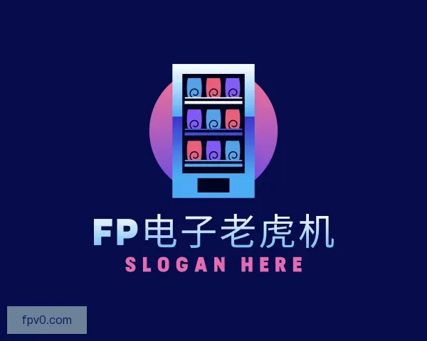 知道FP电子老虎机